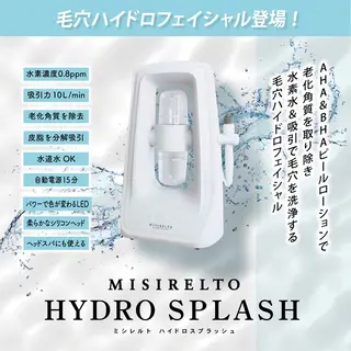 LANA所属・エステサロン LANA.のエステ・リラクイメージ