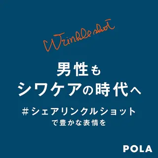 クリスタルLavie 鈴木のその他イメージ