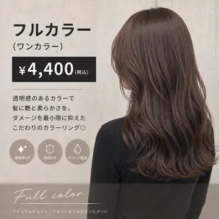 カラー mizmania そうたのヘアスタイル