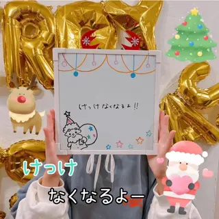 メンズ キッズ セルフ脱毛 atelier aoのエステ・リラクイメージ