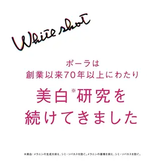 POLA 小倉駅前店 本間のエステ・リラクイメージ