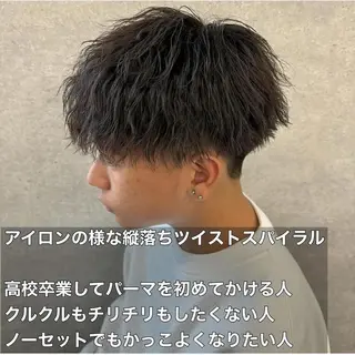 ショート カラー パーマ ヘアアレンジ メンズ キッズ 🔥メンズパーマ🔥 菅原楓のヘアスタイル