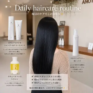 ロング カラー 山下ちひろ ／髪質改善カラーのヘアスタイル