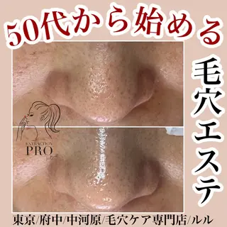 LULU ルルのエステ・リラクイメージ