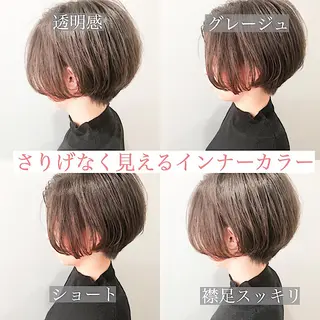 ショート カラー 美髪専門サロン kazuのヘアスタイル