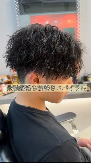 パーマ メンズ 天王寺メンズパーマ /マツムラミユウのヘアスタイル