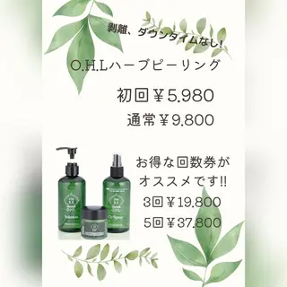 Private salon Leiのエステ・リラクイメージ