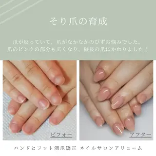 ネイル ネイルサロン アリュームのネイルデザイン