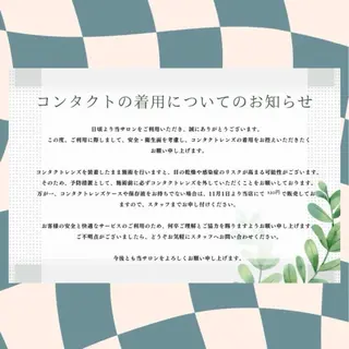 マツエク・マツパ マリーテレジア🍒 NIIMIのマツエク・マツパデザイン