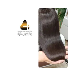ロング カラー 髪の病院  ルーミールームのヘアスタイル