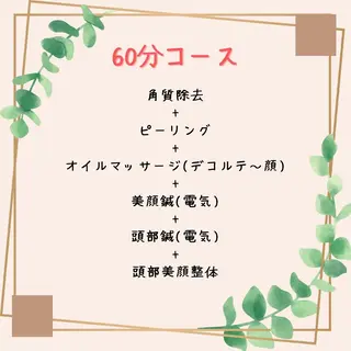 土手 真矢のその他イメージ