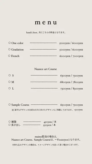 ネイル maino ( own　)のネイルデザイン