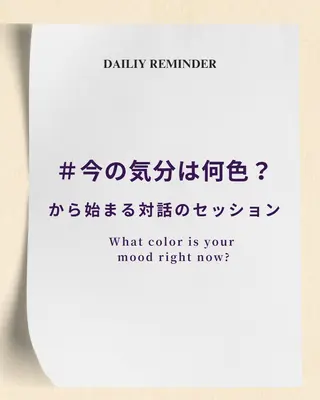 ショート カラー GO TODAY SHAiRE SALON 梅田店所属・透明感カラー/ボブ 今気になること占う人のヘアスタイル