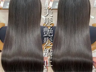 ロング 縮毛矯正/艶カラー 笠原康平のヘアスタイル