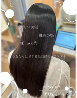 ロング 佐々木 凪咲のヘアスタイル