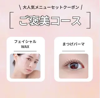 マツエク・マツパ satsuki 博多/アイブロウのマツエク・マツパデザイン