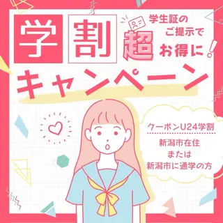 メンズ キッズ 有人型セルフサロン 脱毛/痩身/美顔のエステ・リラクイメージ