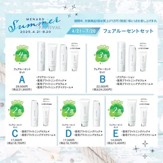 メナードフェイシャルサロン恵那所属・井戸 美奈子のエステ・リラクイメージ