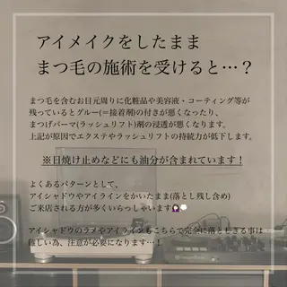 eyelist 🤍 chisa.のマツエク・マツパデザイン