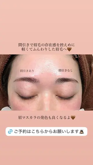 アイブロウ 眉毛専門サロン 【muni】福島野田の眉毛・アイブロウイメージ