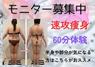 ローズハニー 小田原店のエステ・リラクイメージ