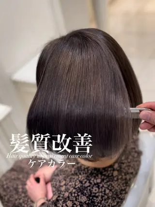 ミディアム 【美髪特化・ 髪質改善】　古橋 晃のヘアスタイル