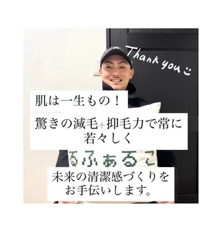 メンズ メンズ脱毛サロン Le falcoのエステ・リラクイメージ