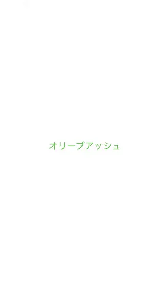 ミディアム カラー 大塚 しおりのヘアスタイル