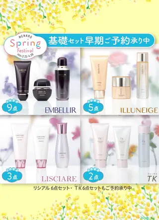 メナードフェイシャルサロン恵那所属・井戸 美奈子のエステ・リラクイメージ