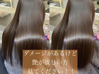 ロング 縮毛矯正×艶髪カラー 髪質改善/三ツ木のヘアスタイル