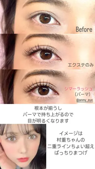 マツエク・マツパ LeLe/中崎町/ LED/眉毛のマツエク・マツパデザイン