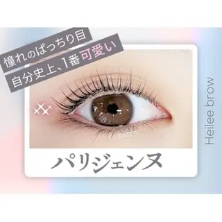 マツエク・マツパ ヘイリーブロウ kahoのマツエク・マツパデザイン