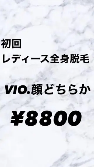 Grazie 及川のエステ・リラクイメージ