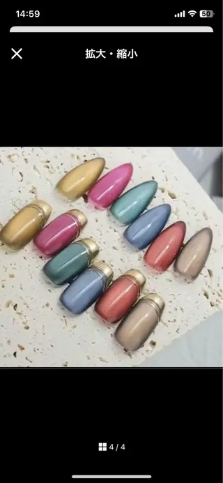 ネイル ✨アン ミユ✨のネイルデザイン