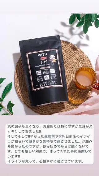 トータルビューティー TEIKOKUのエステ・リラクイメージ