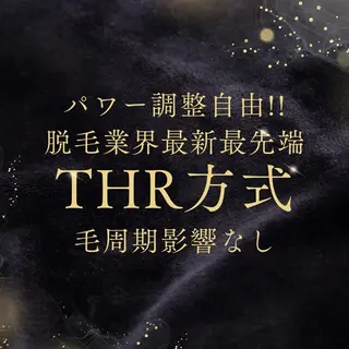 メンズ キッズ 有人型セルフサロン 脱毛/痩身/美顔のエステ・リラクイメージ