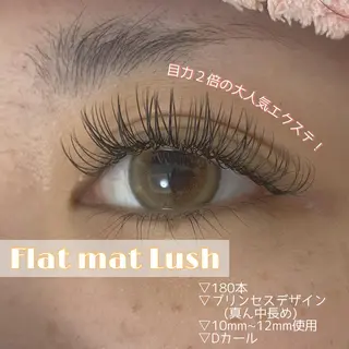 マツエク・マツパ 【Bloomy.】 竹内のマツエク・マツパデザイン
