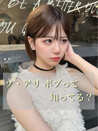 ミディアム カラー かえ🩶韓国ボブ🎀 透明感カラー🥣のヘアスタイル