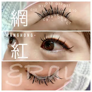 マツエク・マツパ eyelash forty-fiveのマツエク・マツパデザイン