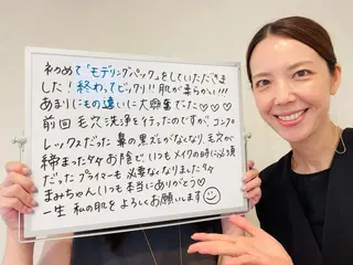 毛穴ケア専門サロン m&uのエステ・リラクイメージ