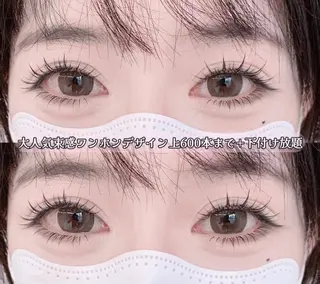 マツエク・マツパ な なのマツエク・マツパデザイン