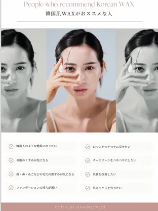 MAYA 【新潟/駅南笹口】のマツエク・マツパデザイン