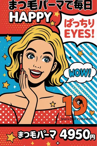 マツエク・マツパ ジュークヘア所属・Jyucu hair eyelashesのマツエク・マツパデザイン