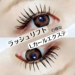 マツエク・マツパ REMION所属・REMION ☆のマツエク・マツパデザイン