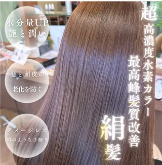 ロング カラー 礒谷 夏帆のヘアスタイル