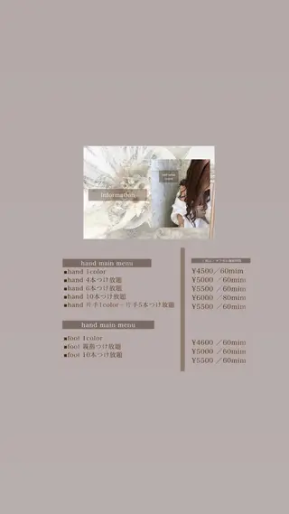 ネイル nailsalon Lenoaのネイルデザイン