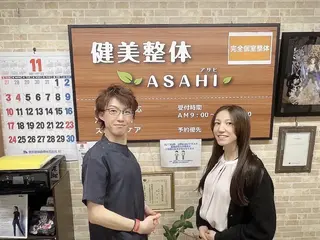健美整体 ＡＳＡＨＩ【アサヒ】のエステ・リラクイメージ