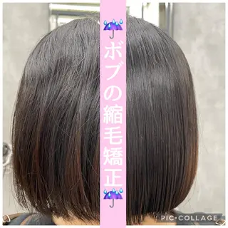 ショート すぐ巻ける縮毛矯正 🍀勝倉　麗のヘアスタイル