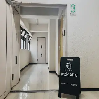 sazu 　yayoiのエステ・リラクイメージ