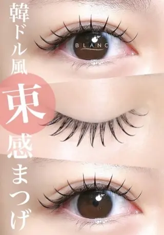 マツエク・マツパ 三明 夢姫のマツエク・マツパデザイン